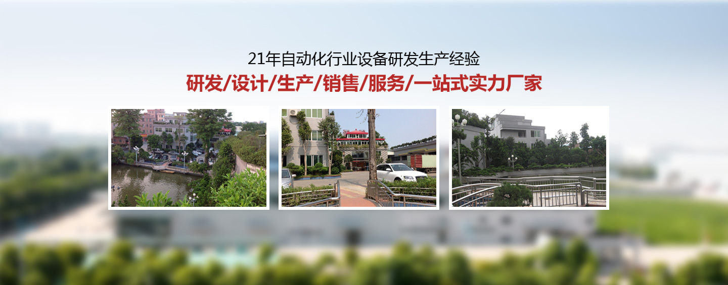 抛光机