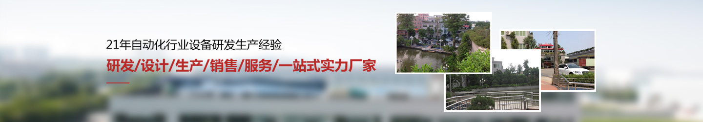 抛光机