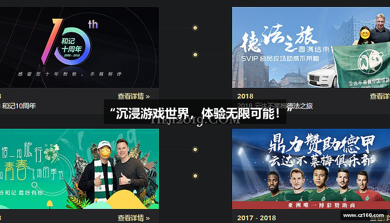 bsports必一运动